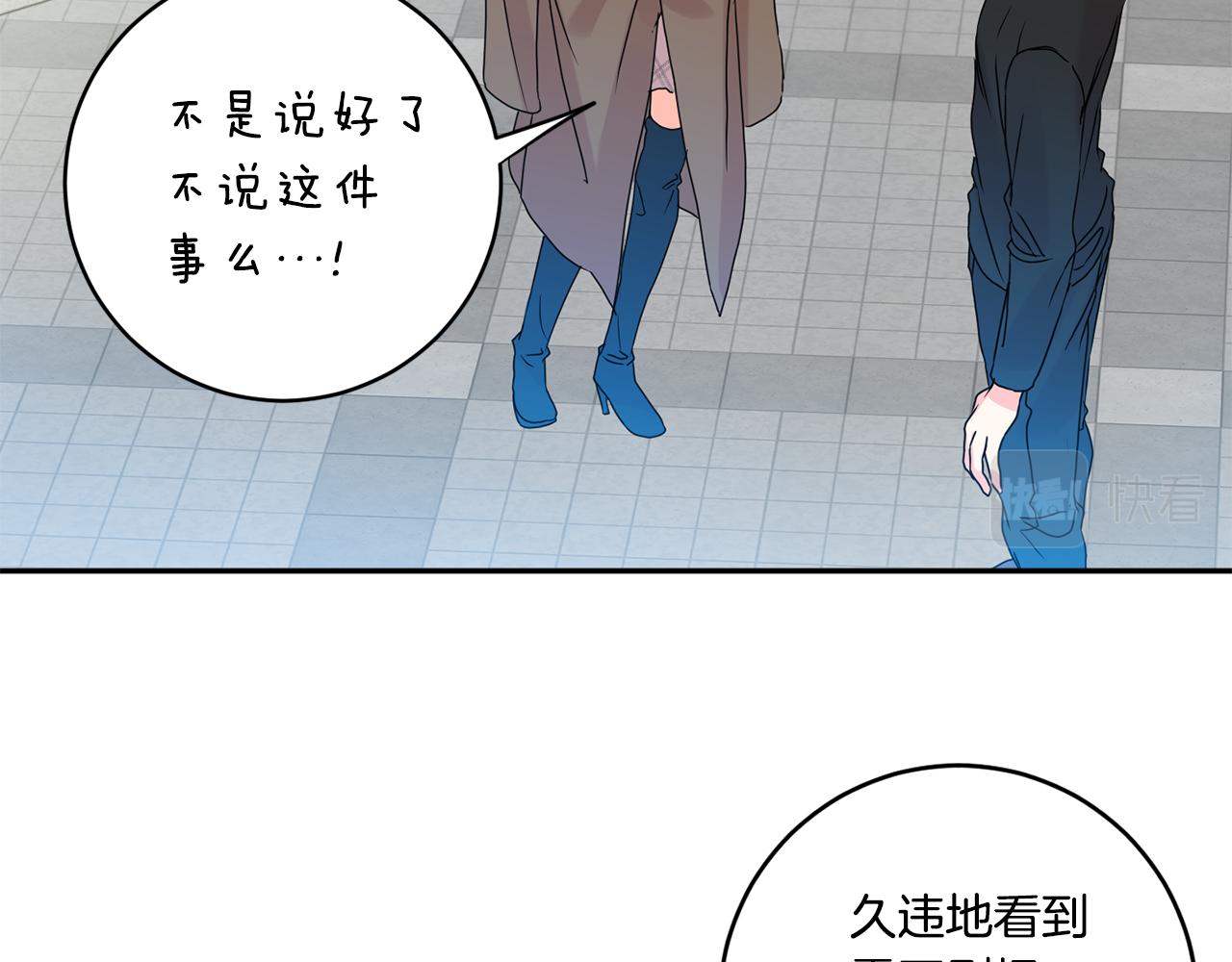 第44话 “梦里”29