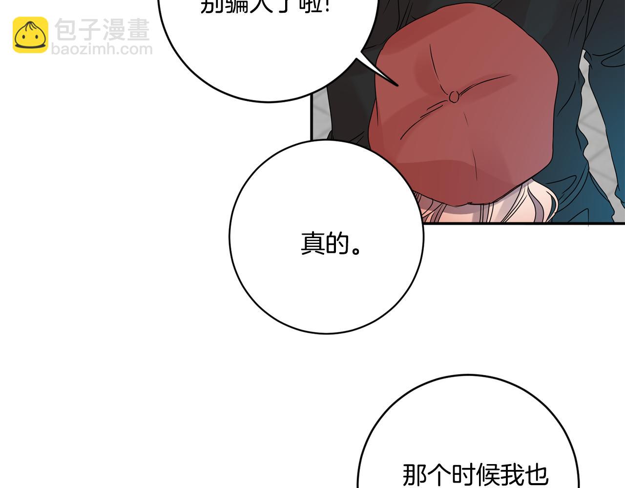 第44话 “梦里”33