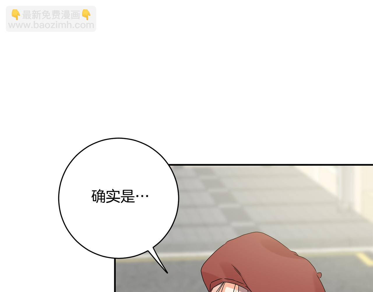 第44话 “梦里”35