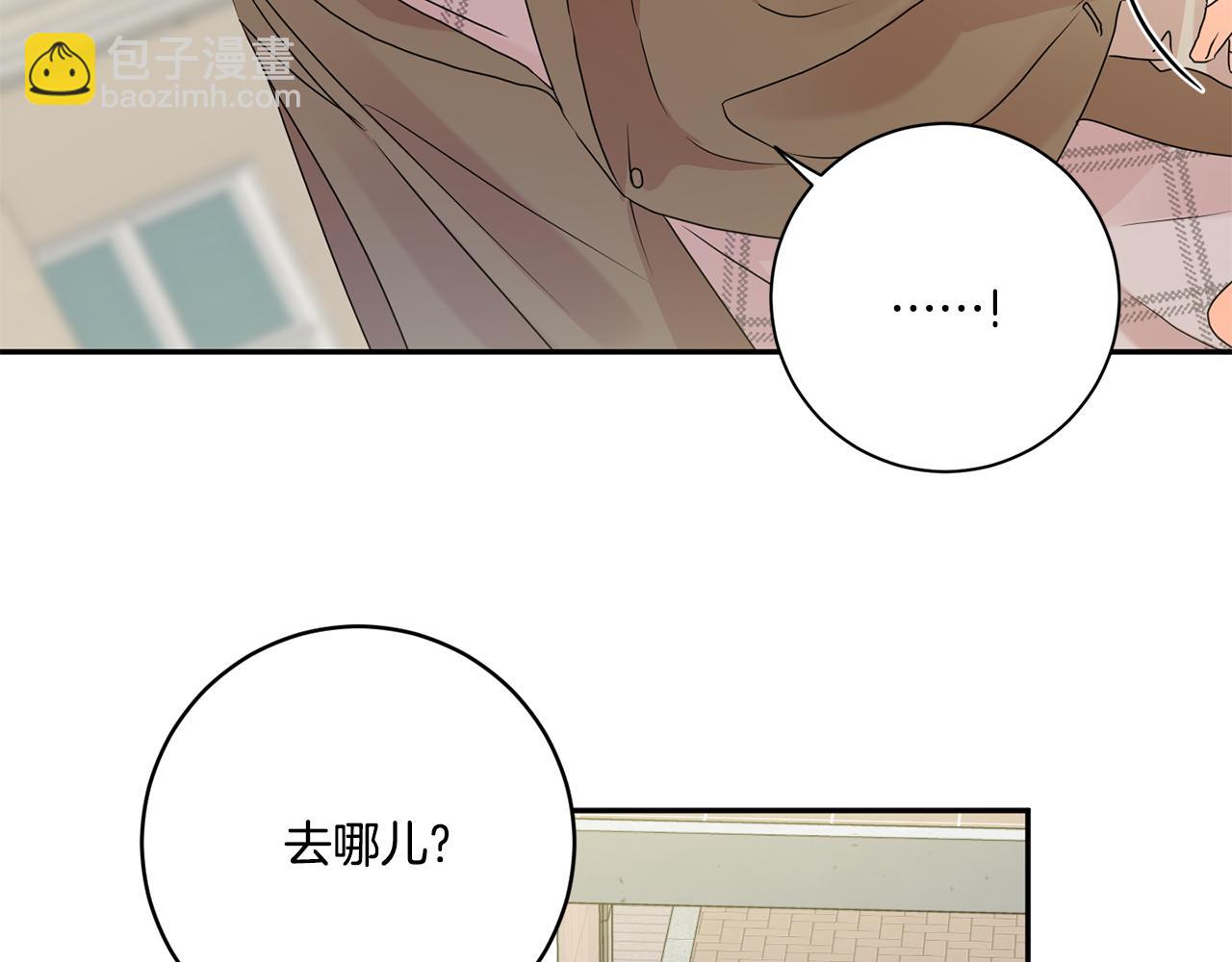 第44话 “梦里”42