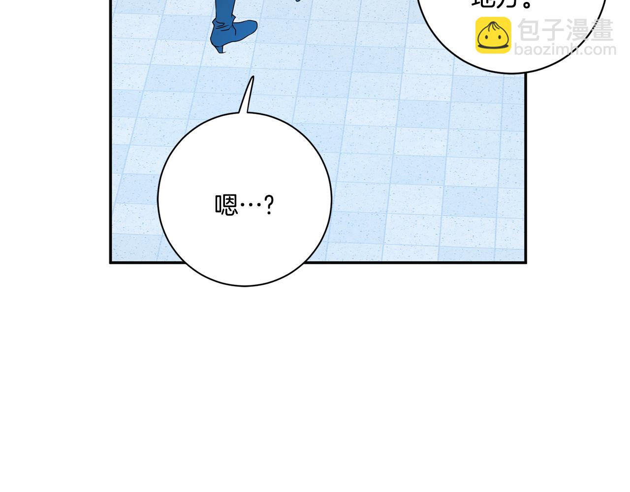 第44话 “梦里”44