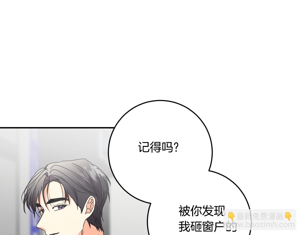 第44话 “梦里”54