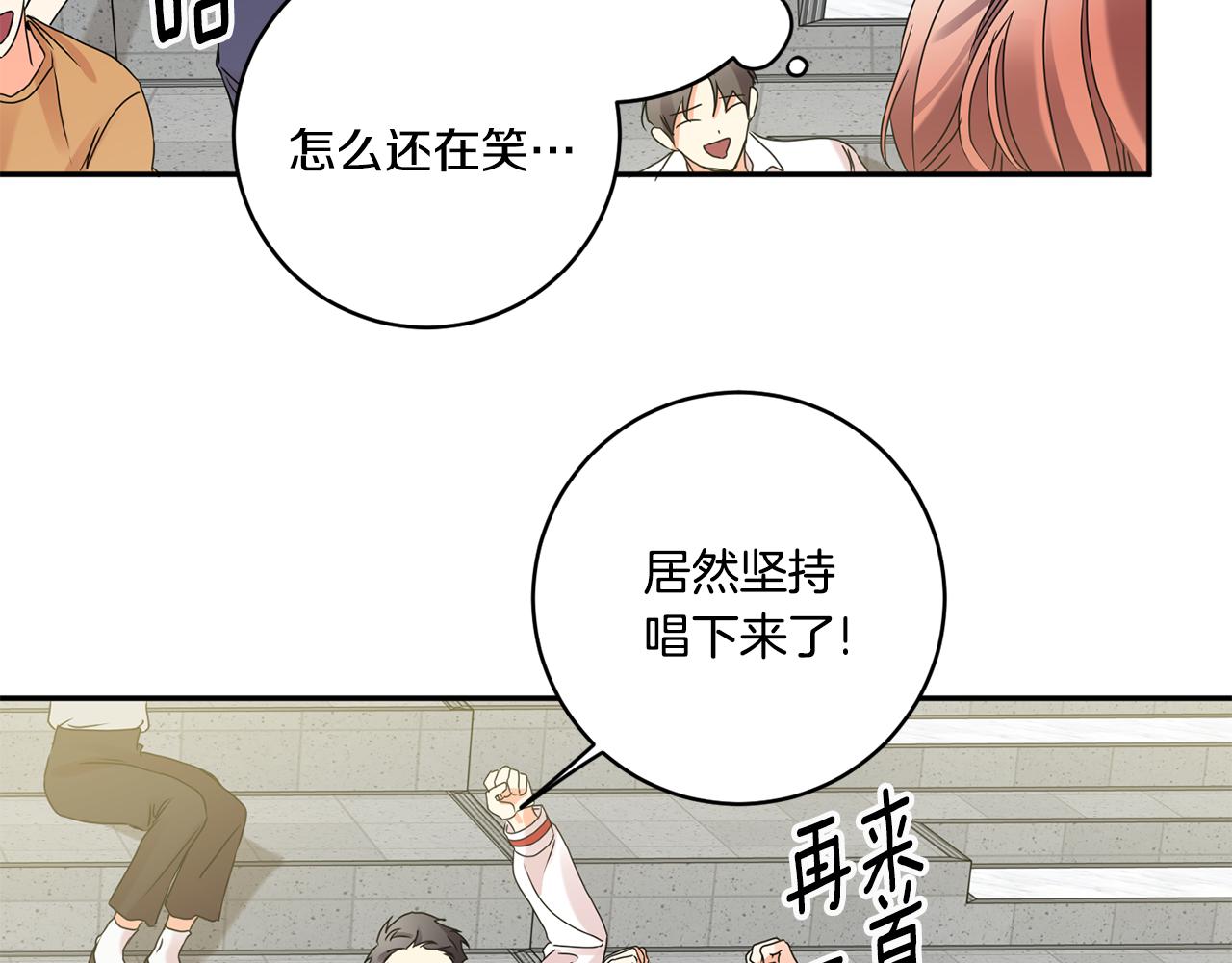 第44话 “梦里”6