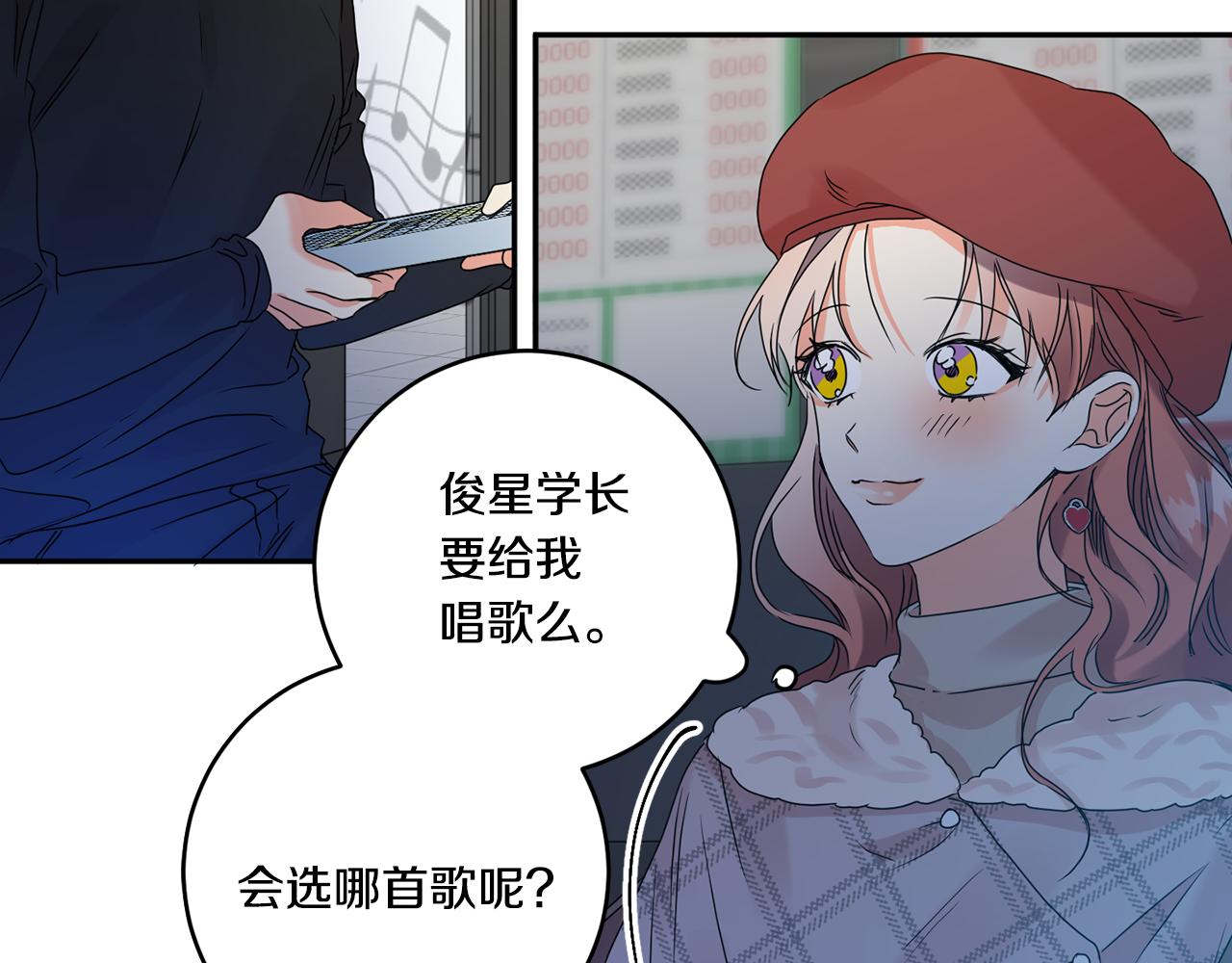 第44话 “梦里”72
