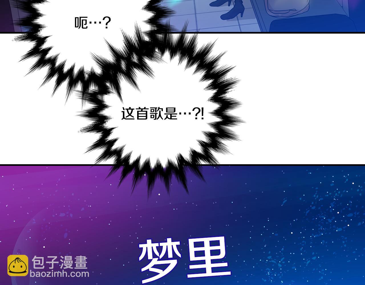 第44话 “梦里”75