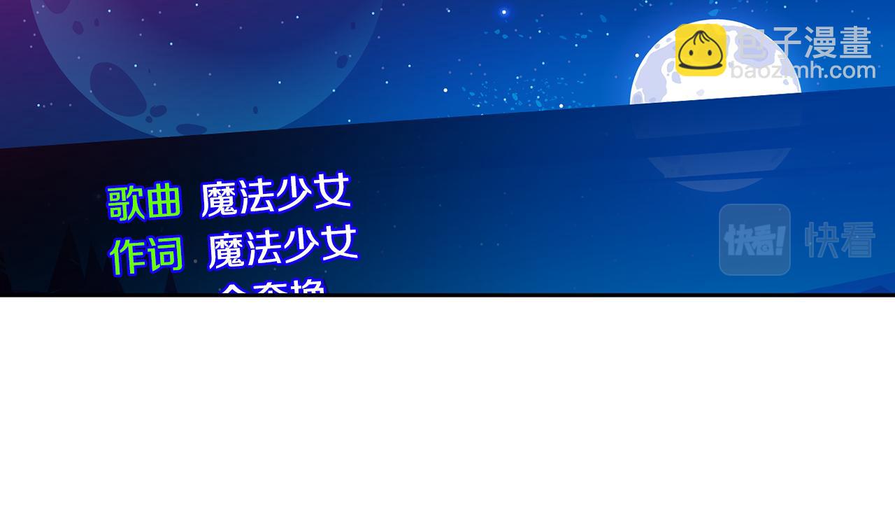 第44话 “梦里”76