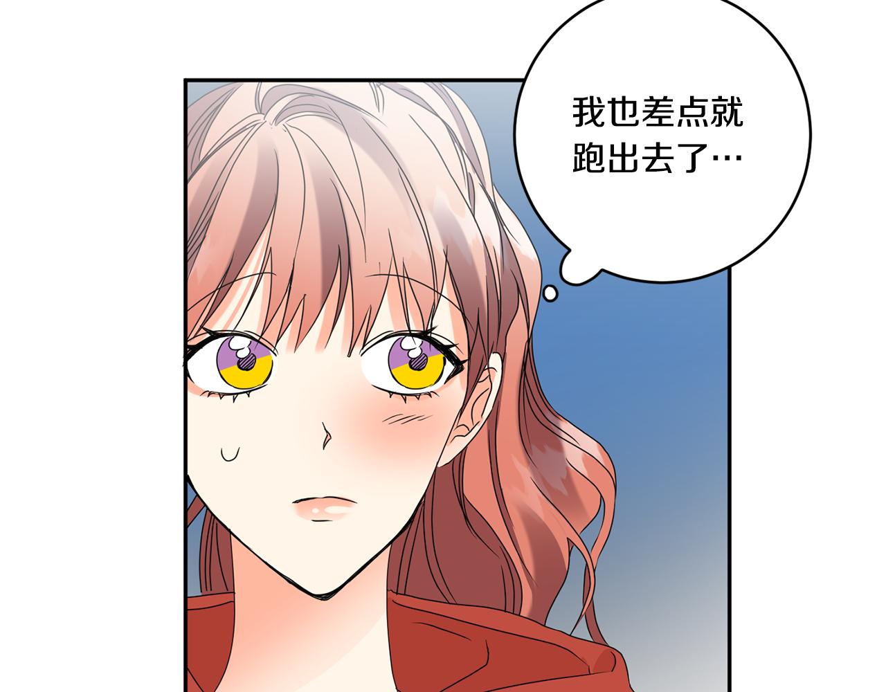 第44话 “梦里”8
