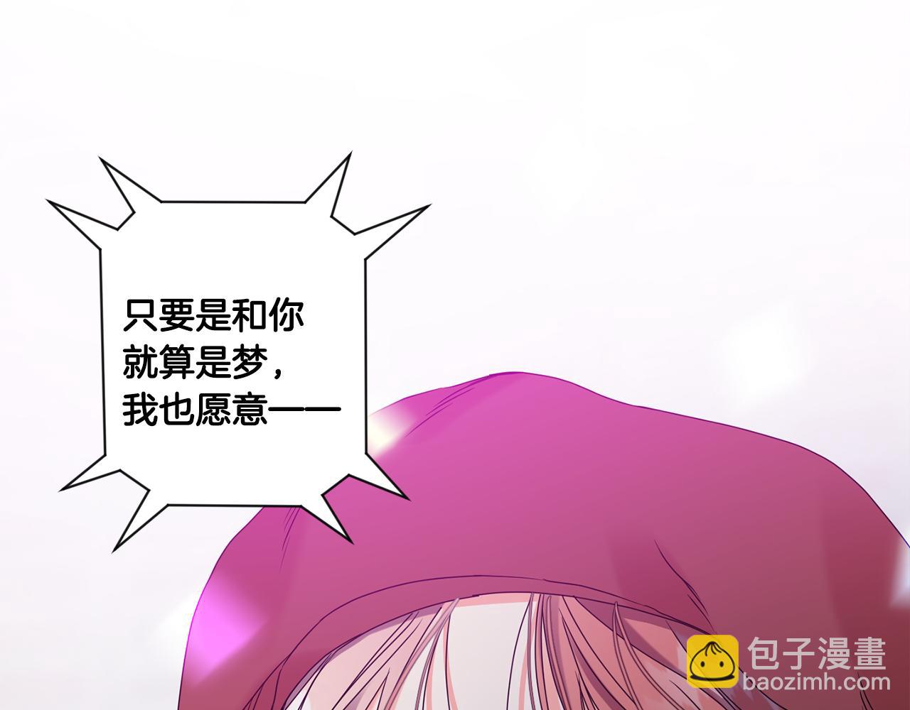 第44话 “梦里”98