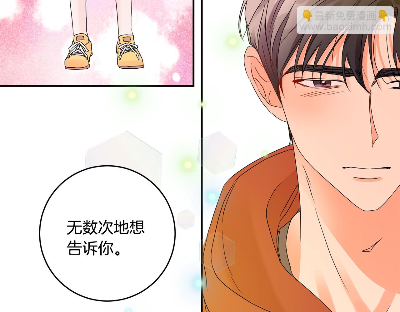 第45话 正式交往10