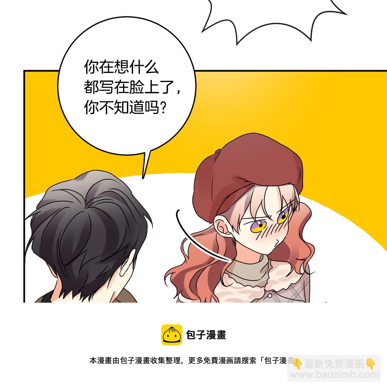 第45话 正式交往100