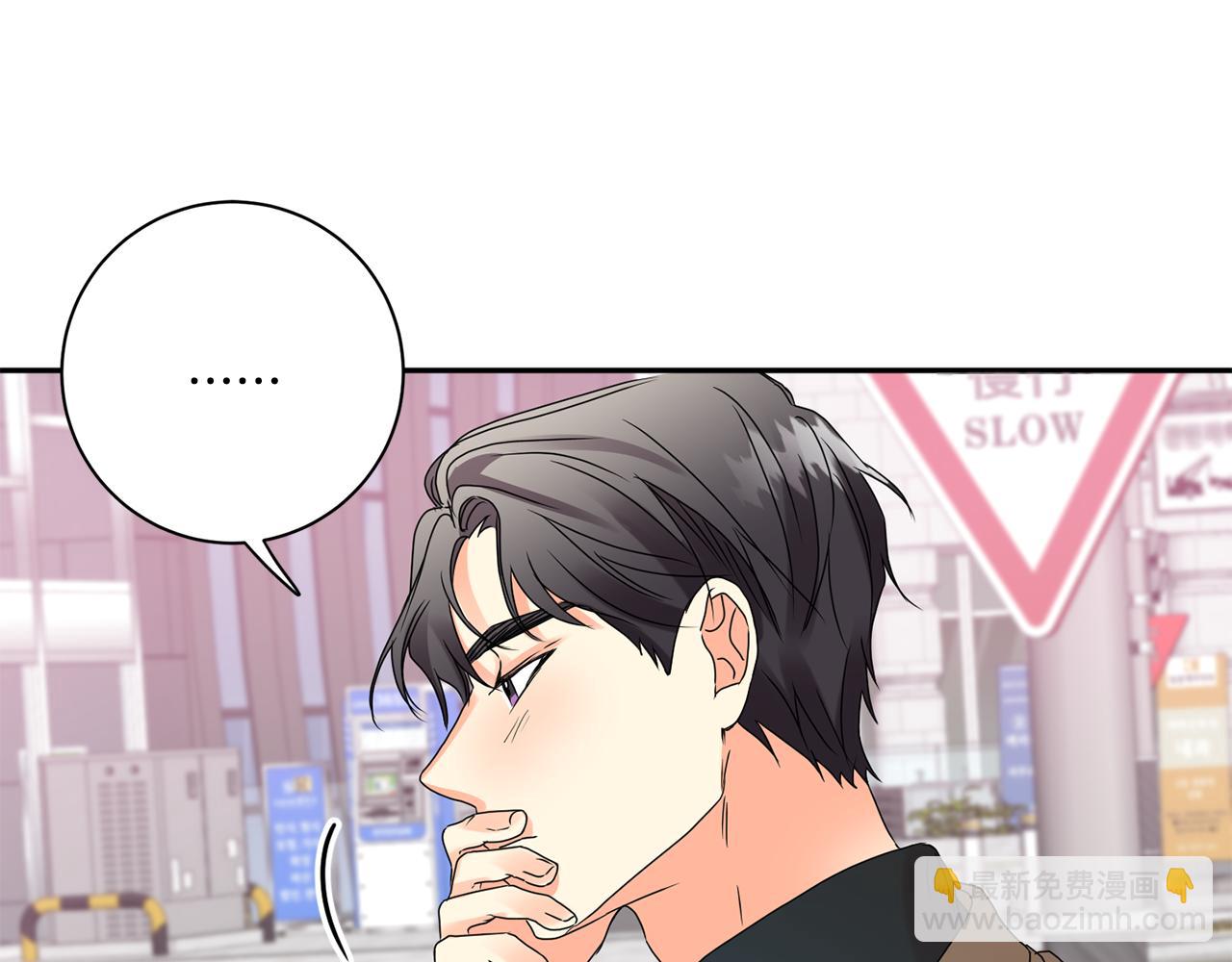 第45话 正式交往102