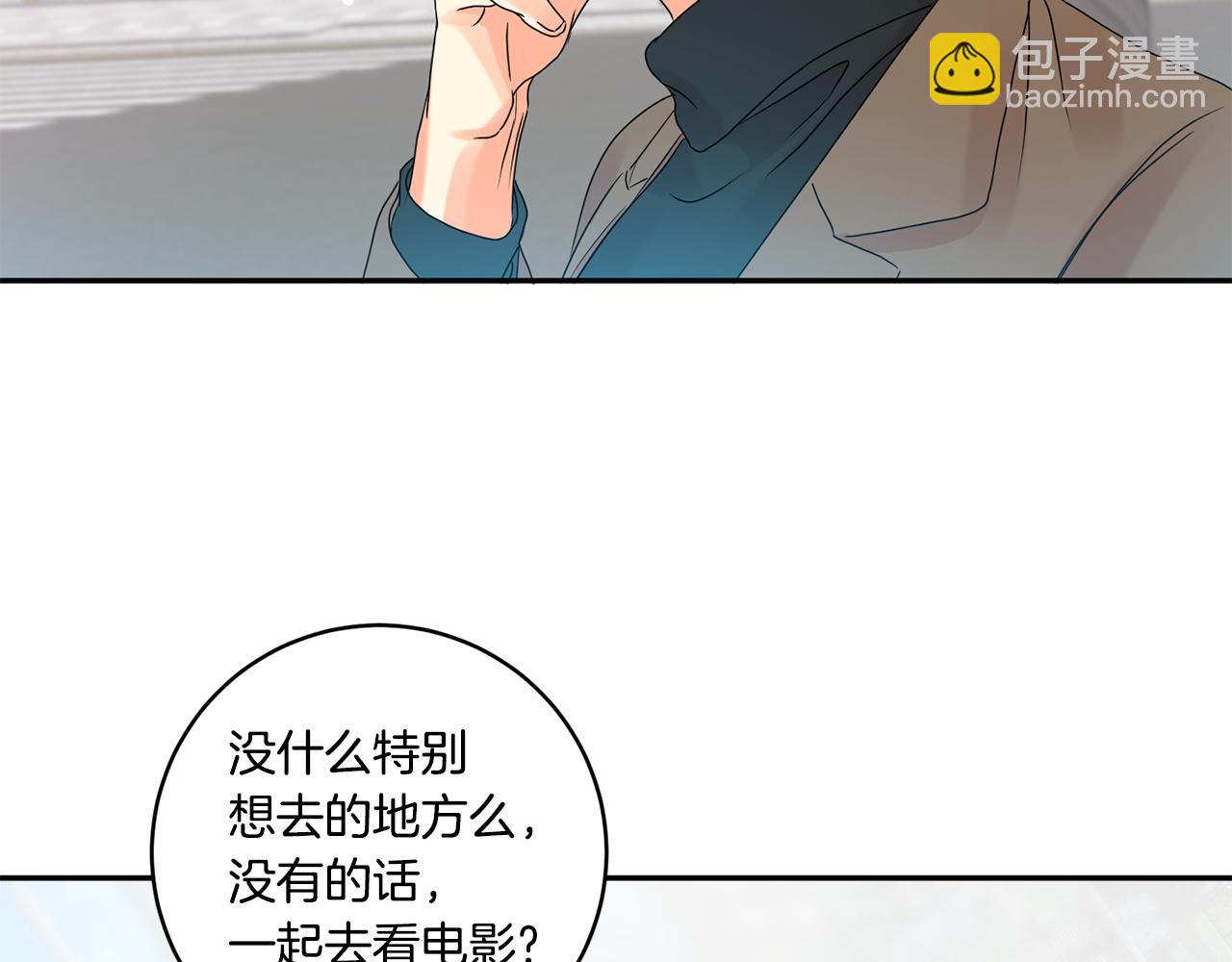 第45话 正式交往107