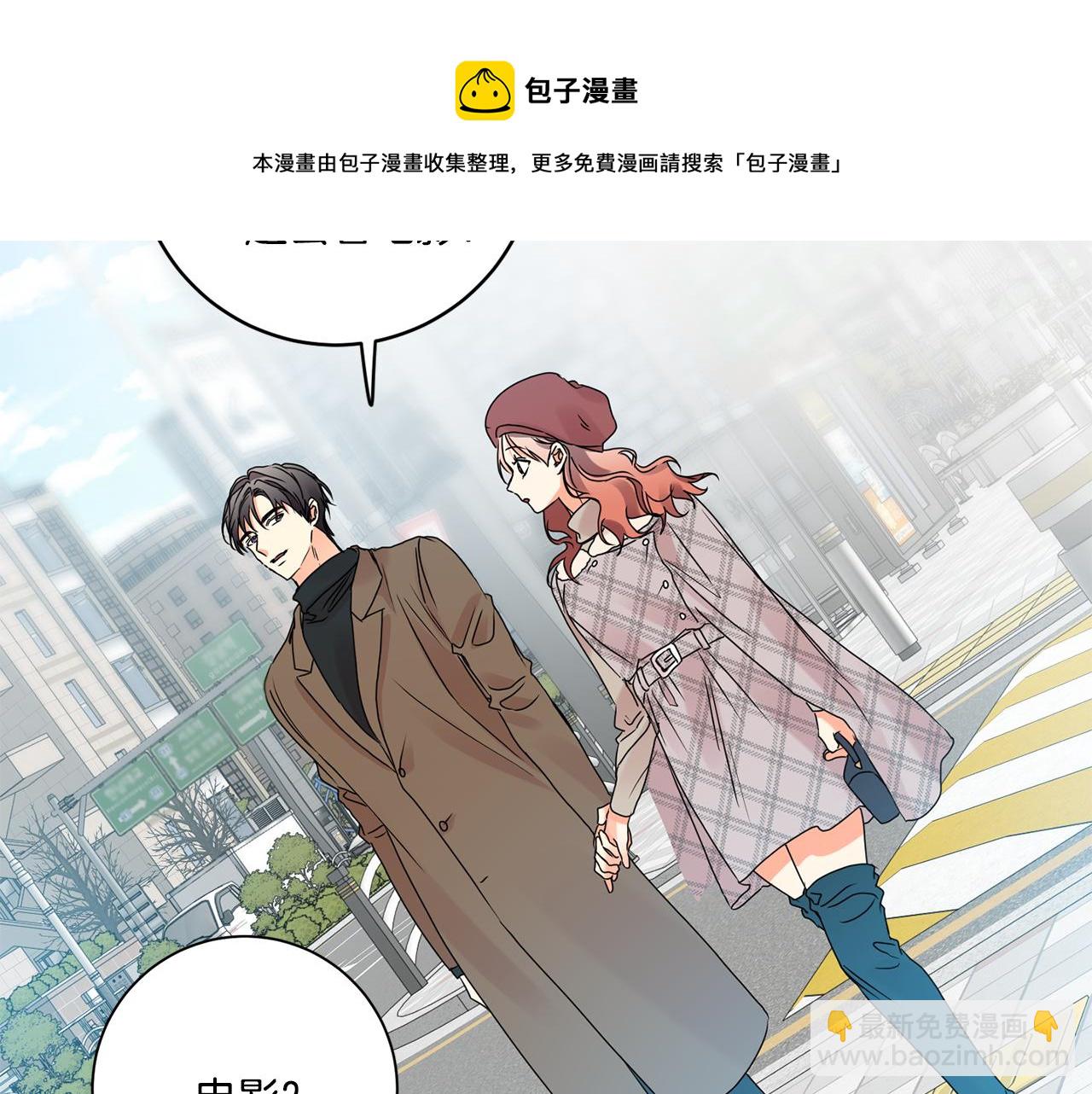 第45话 正式交往108