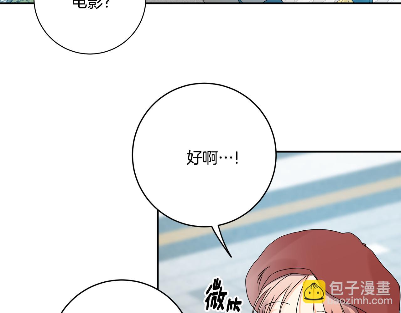 第45话 正式交往109