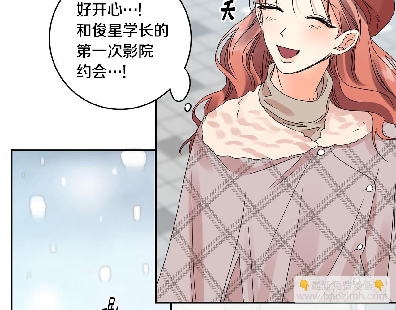 第45话 正式交往110