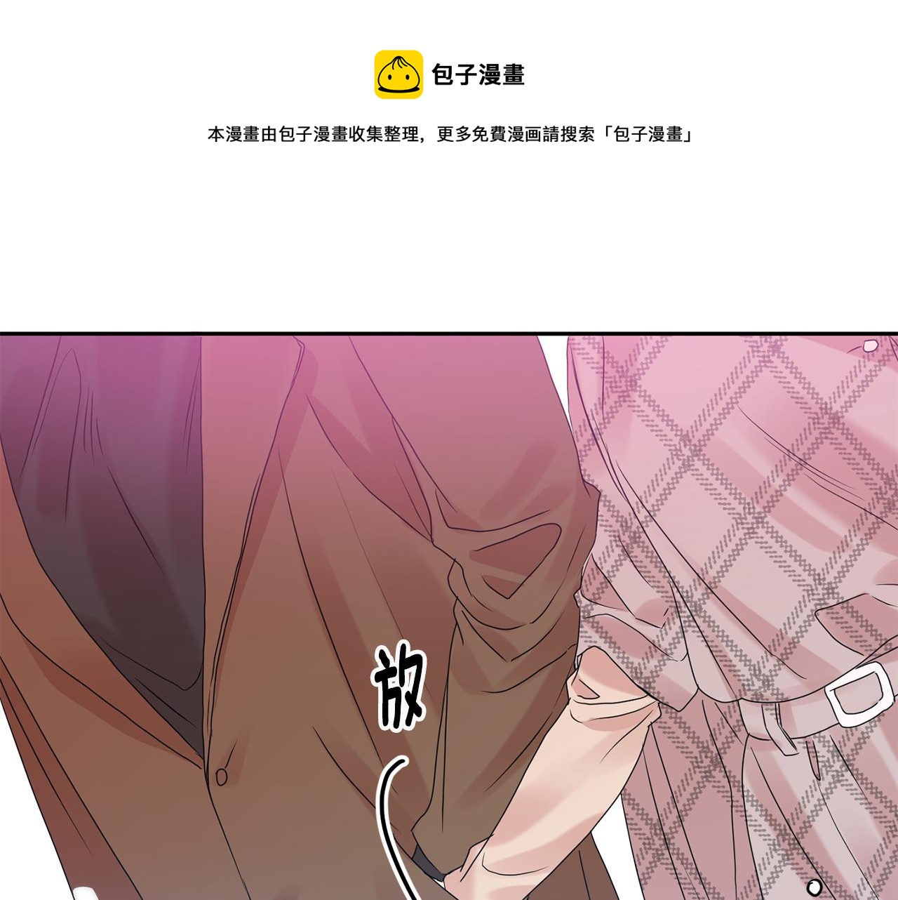第45话 正式交往116
