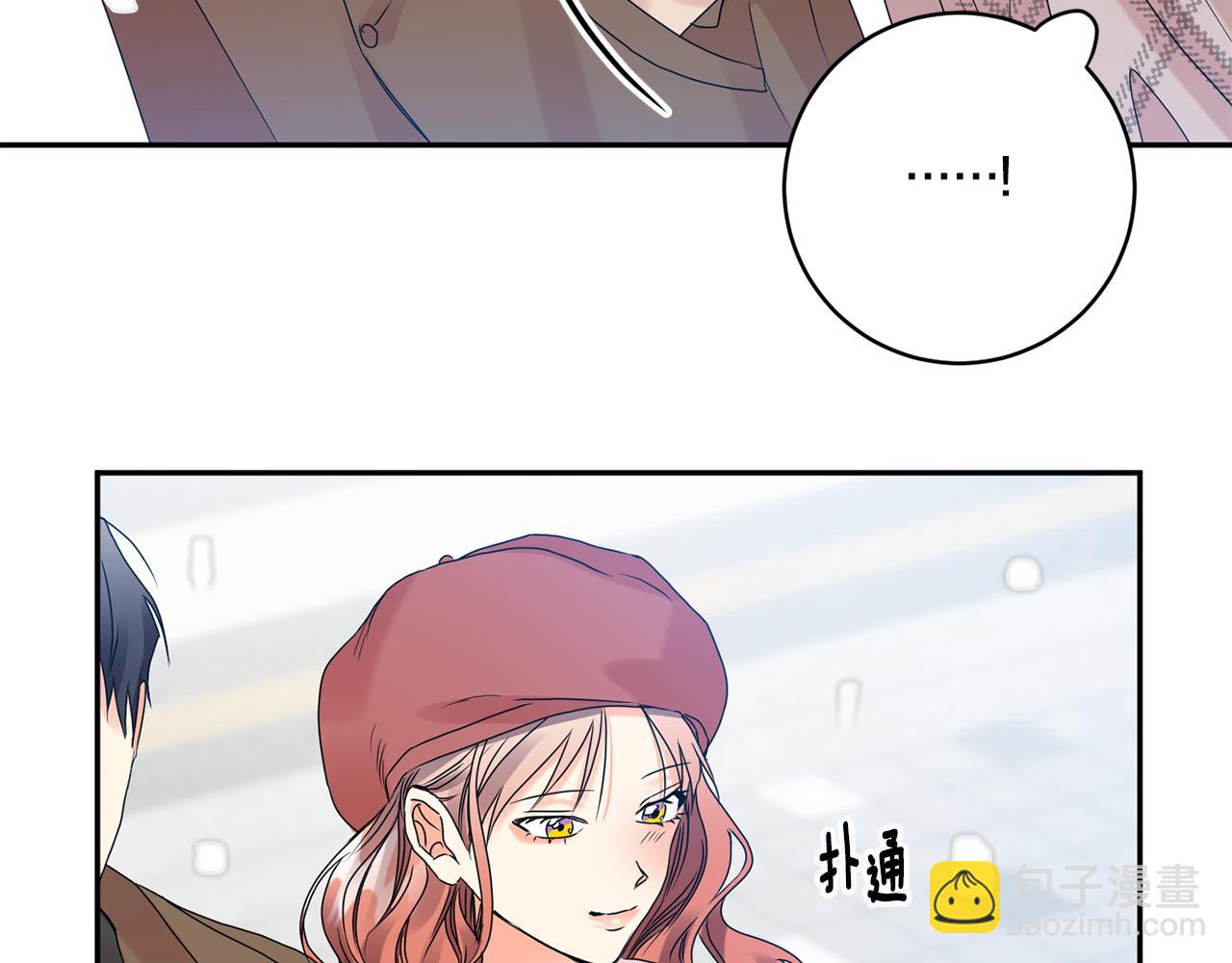 第45话 正式交往117