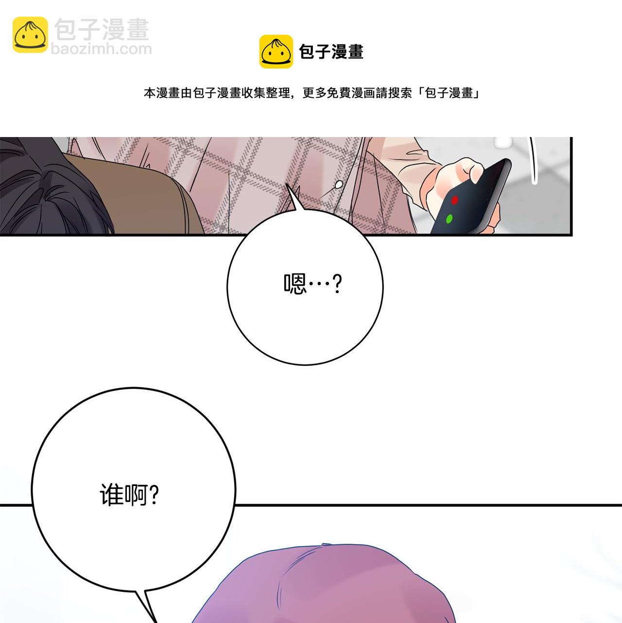 第45话 正式交往120