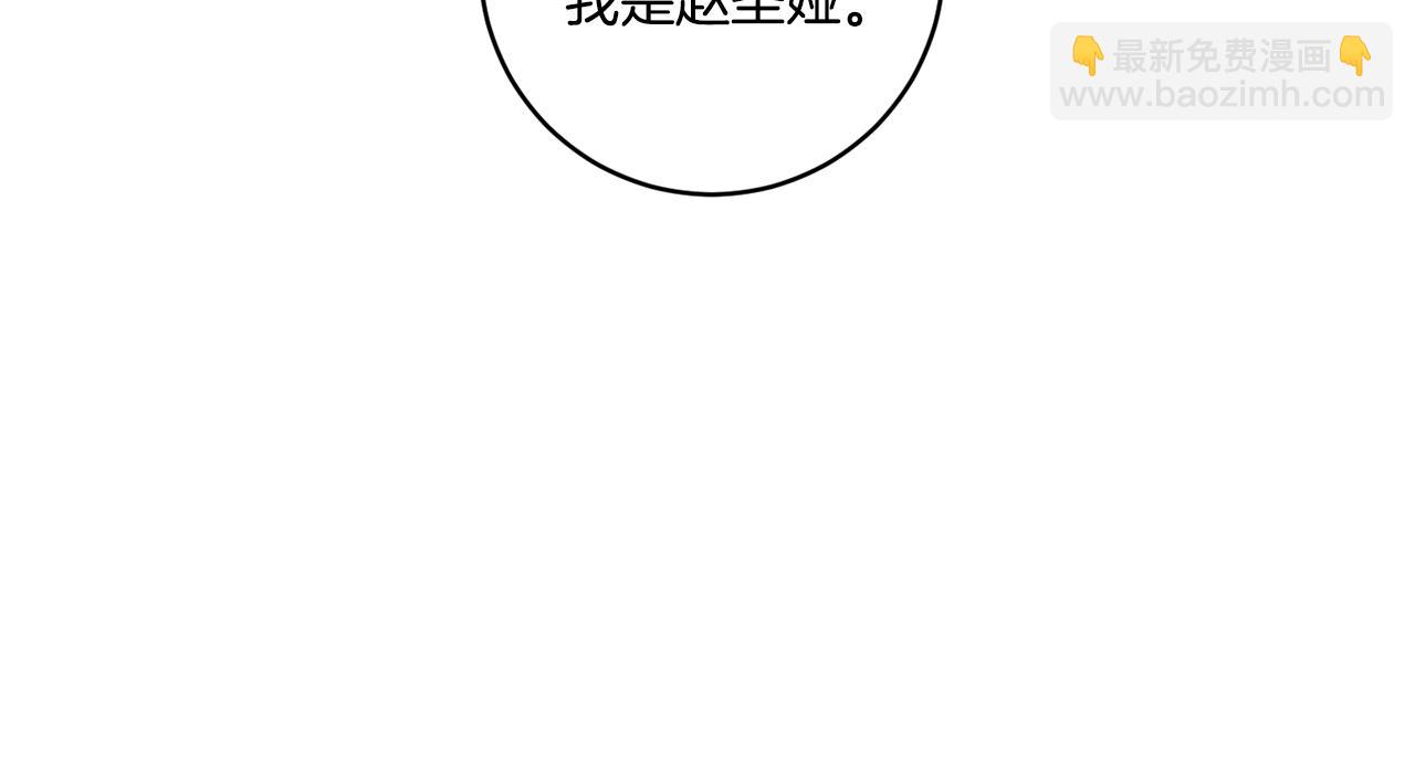 第45话 正式交往123