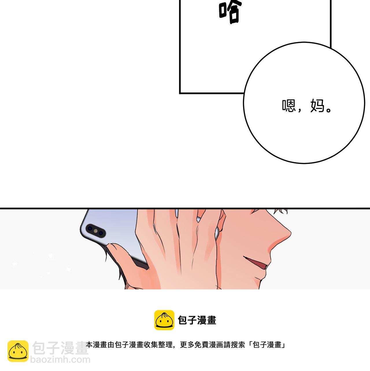 第45话 正式交往128