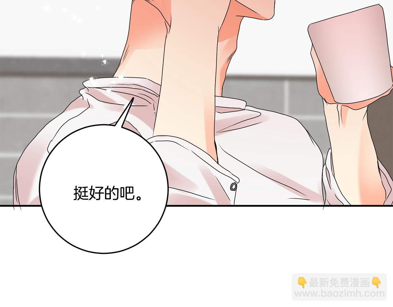 第45话 正式交往129
