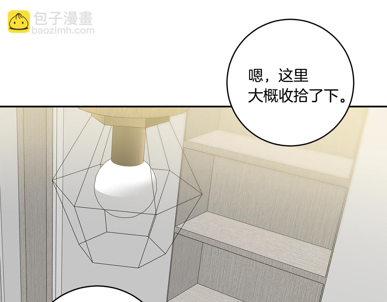 第45话 正式交往130