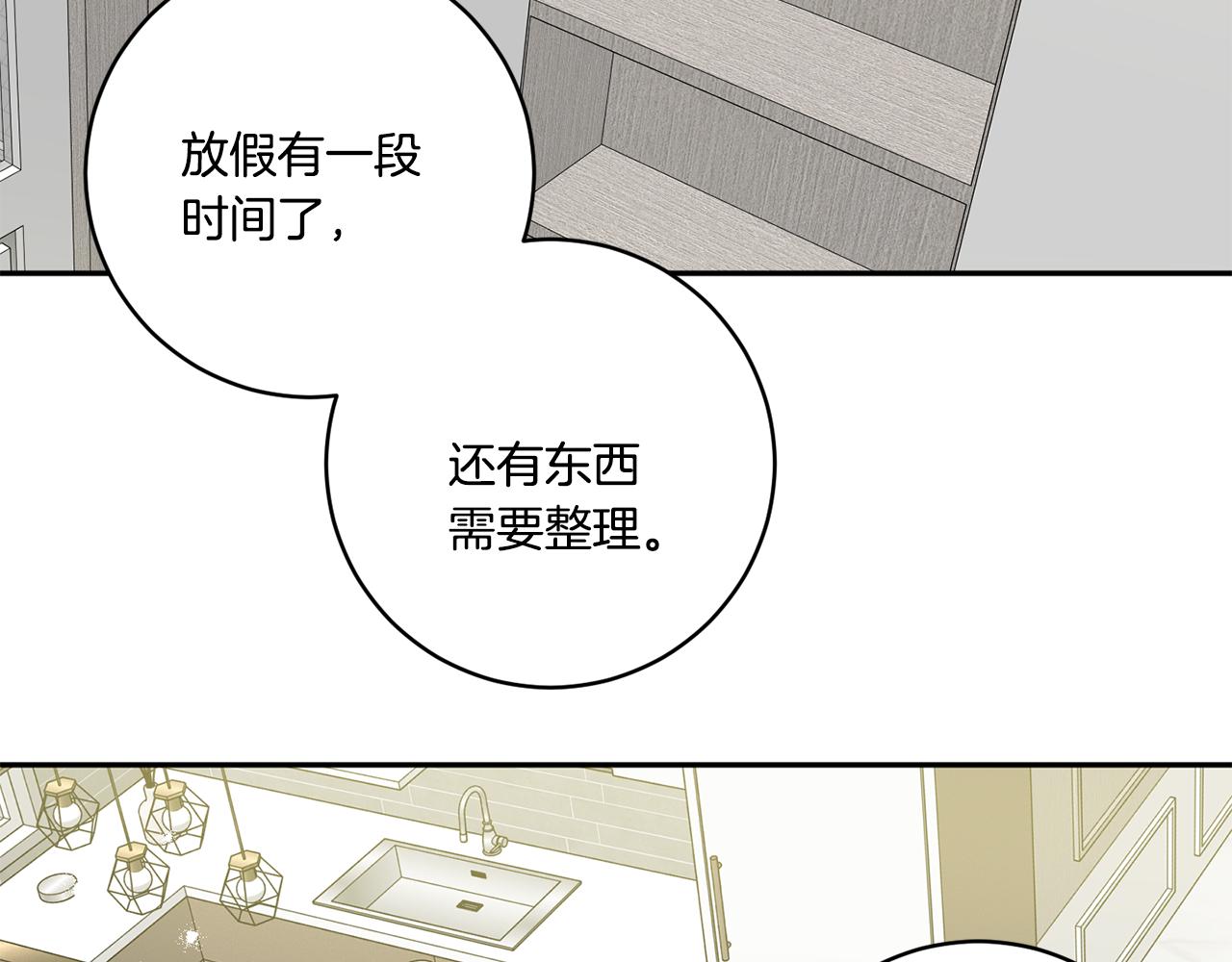 第45话 正式交往131