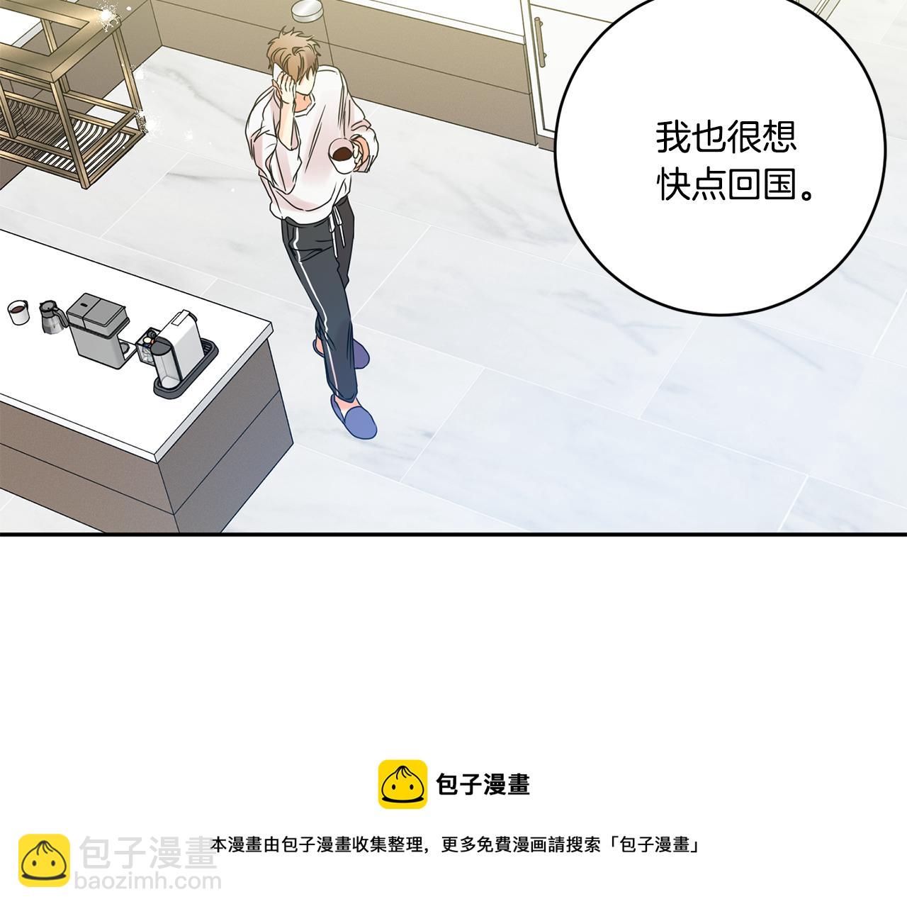 第45话 正式交往132