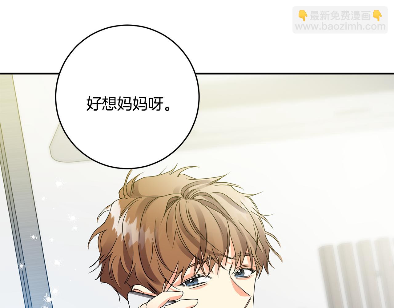 第45话 正式交往133