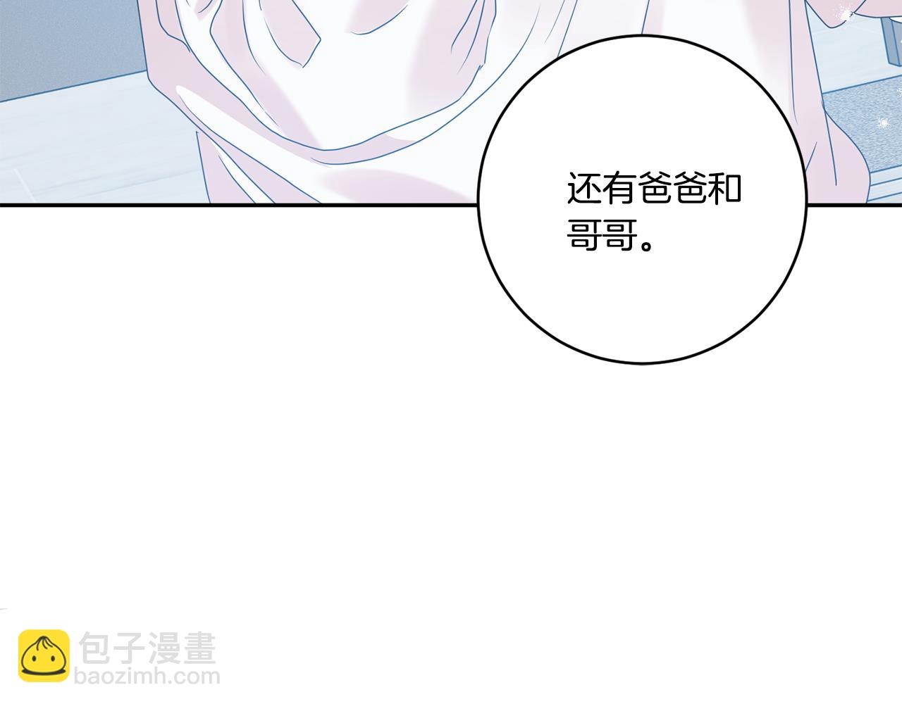 第45话 正式交往135