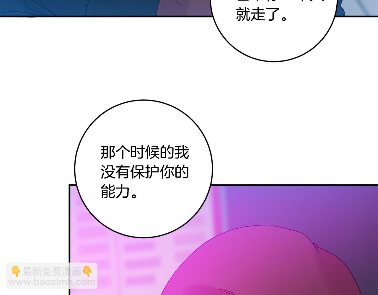 第45话 正式交往15
