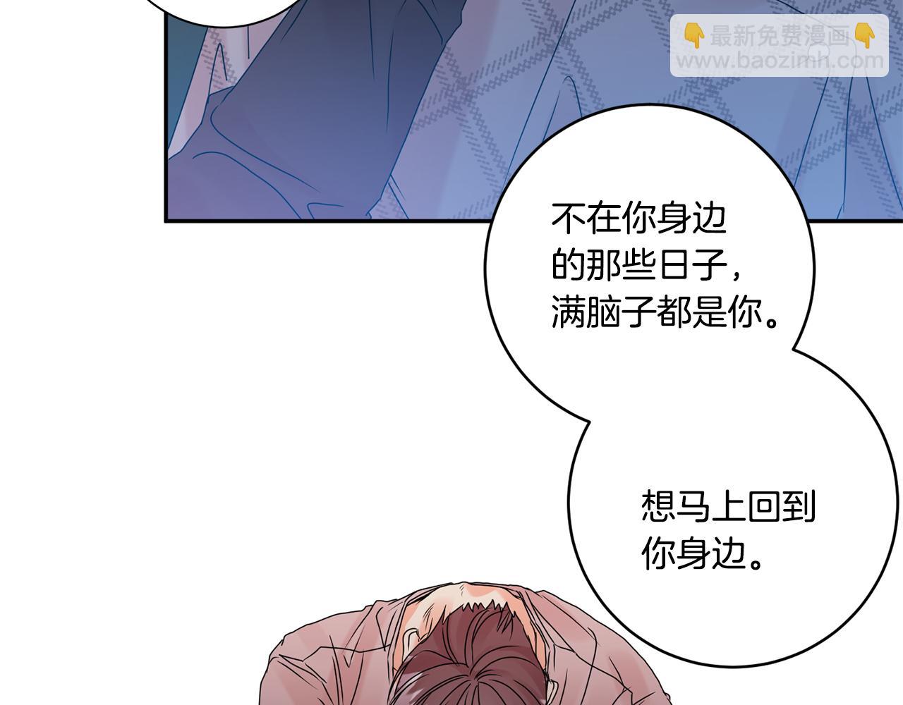 第45话 正式交往17