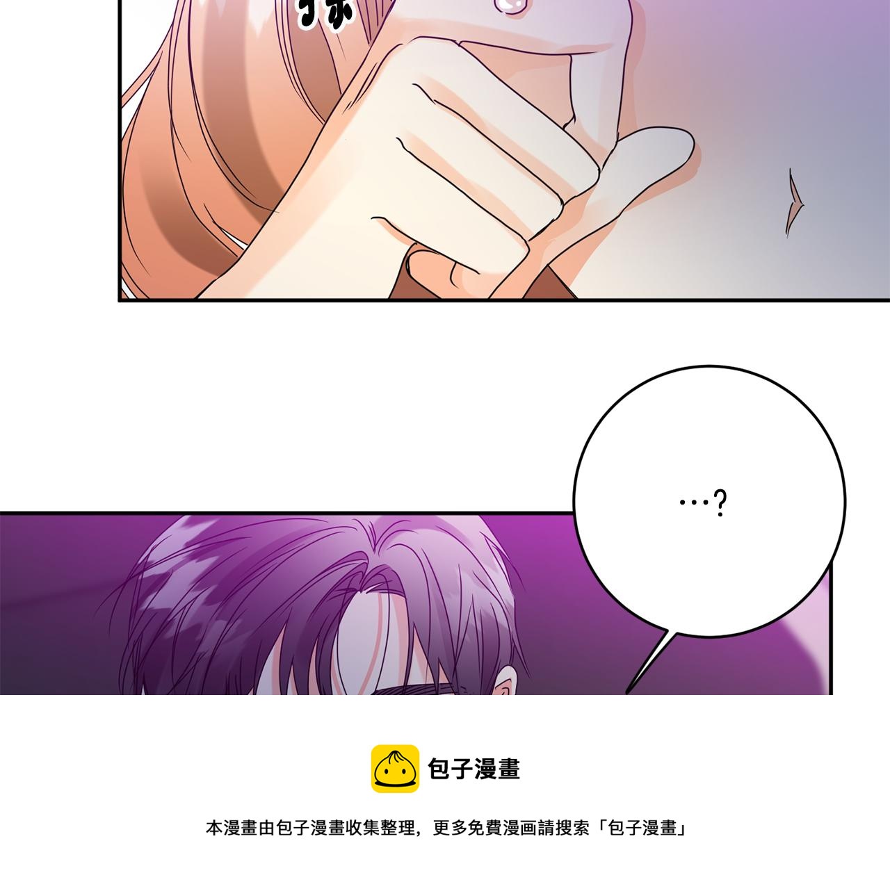 第45话 正式交往20