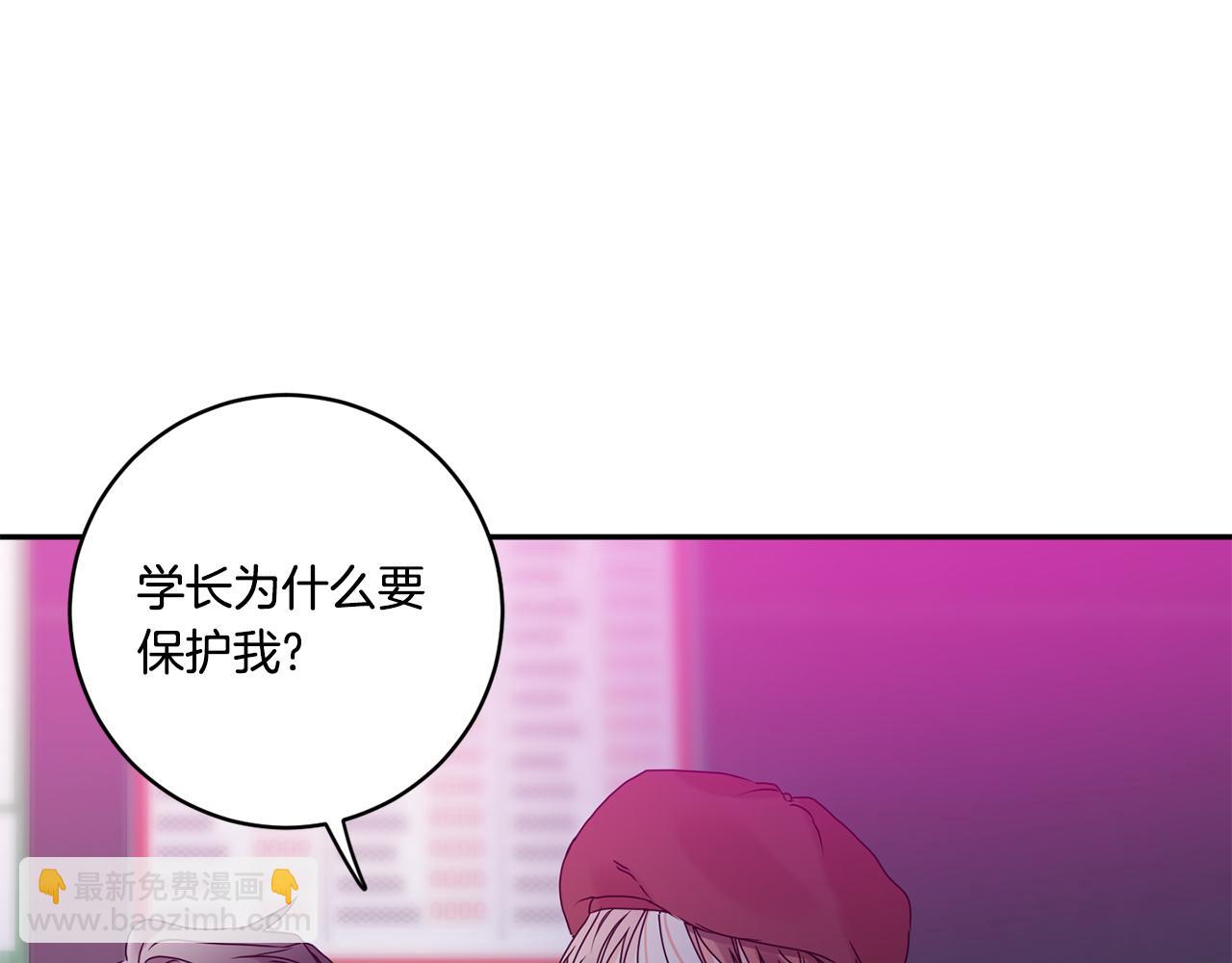 第45话 正式交往23