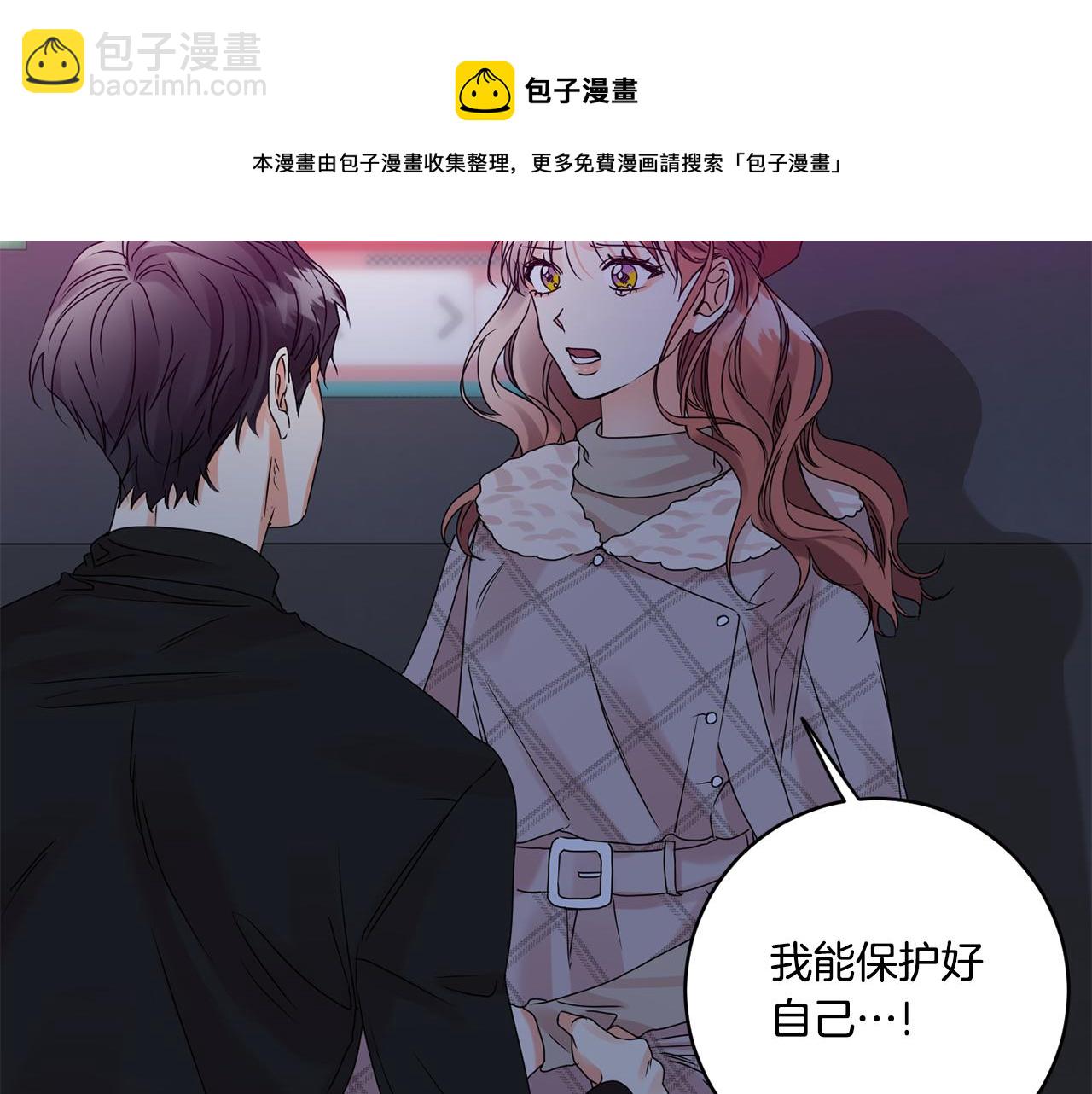 第45话 正式交往24