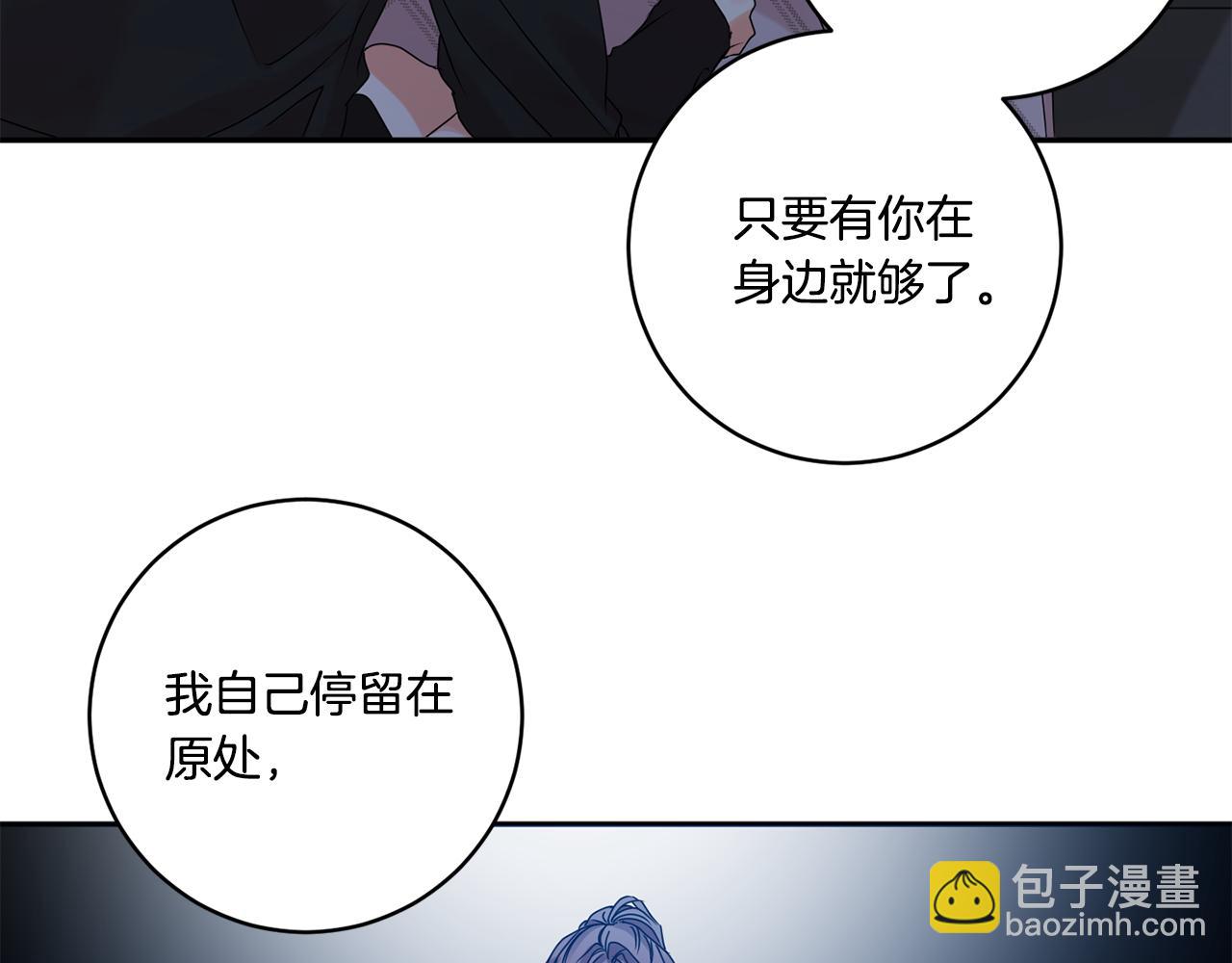 第45话 正式交往25