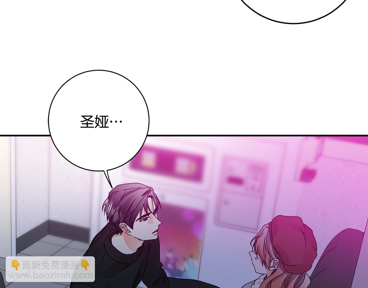 第45话 正式交往27