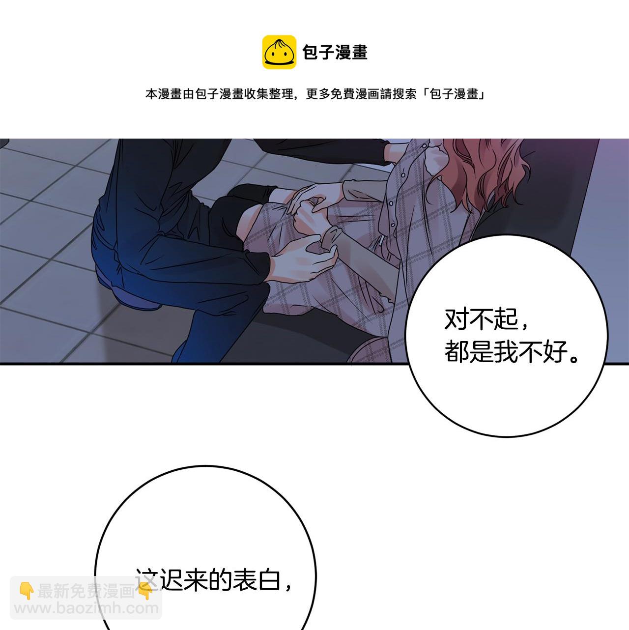第45话 正式交往28