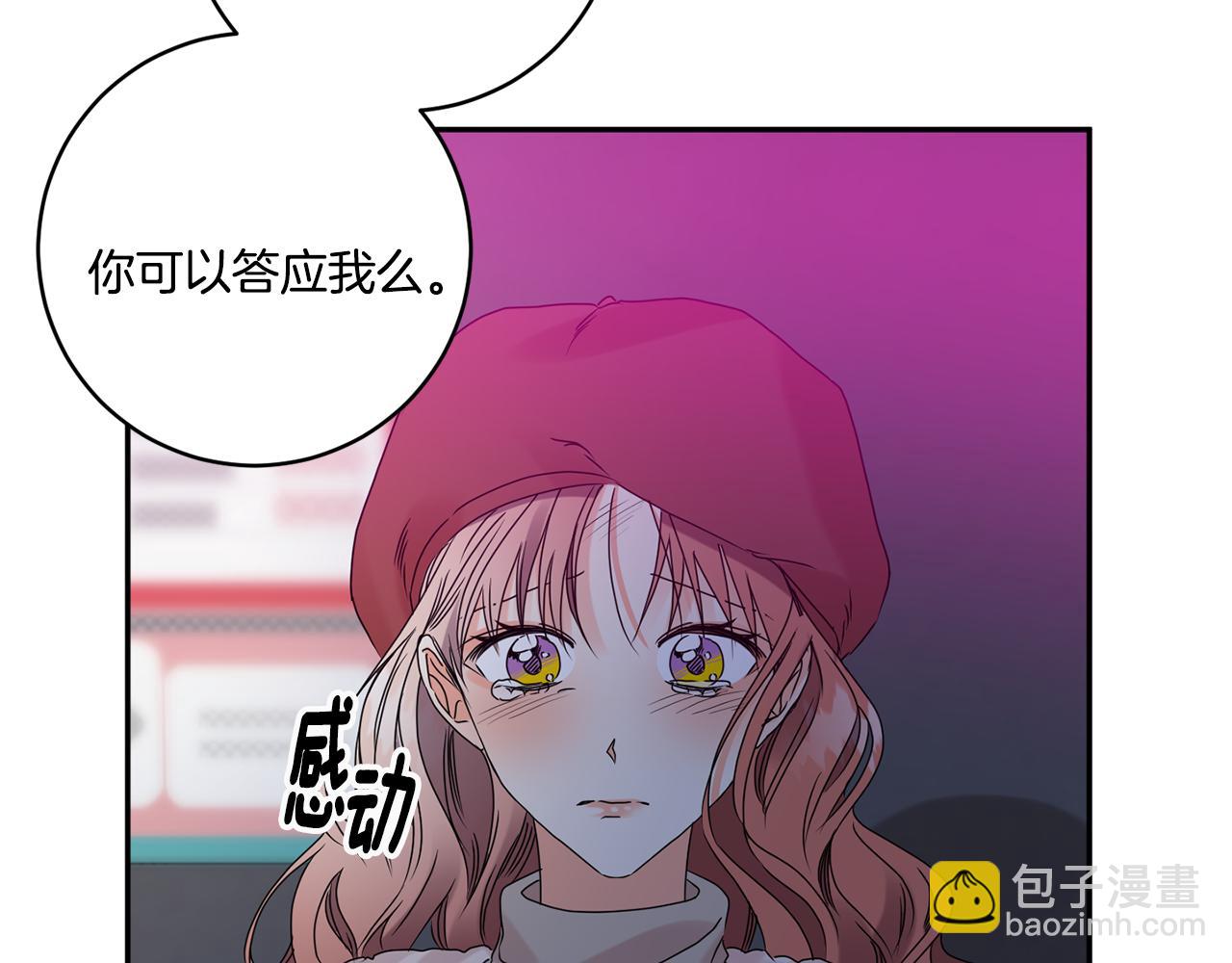 第45话 正式交往29