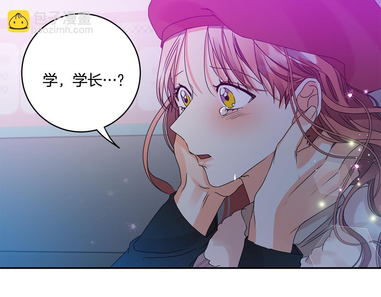 第45话 正式交往3