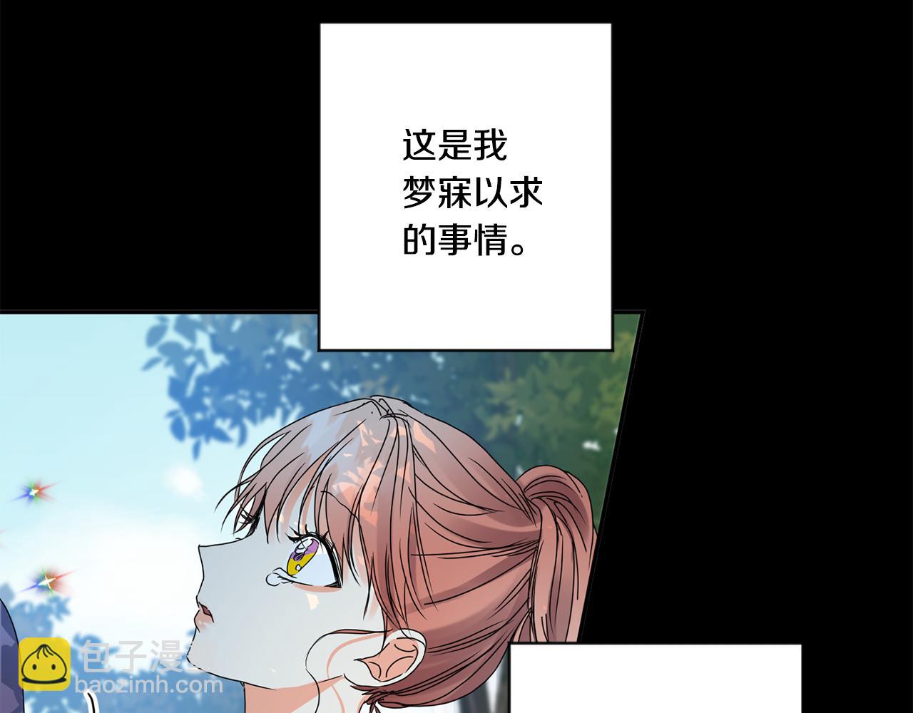 第45话 正式交往33