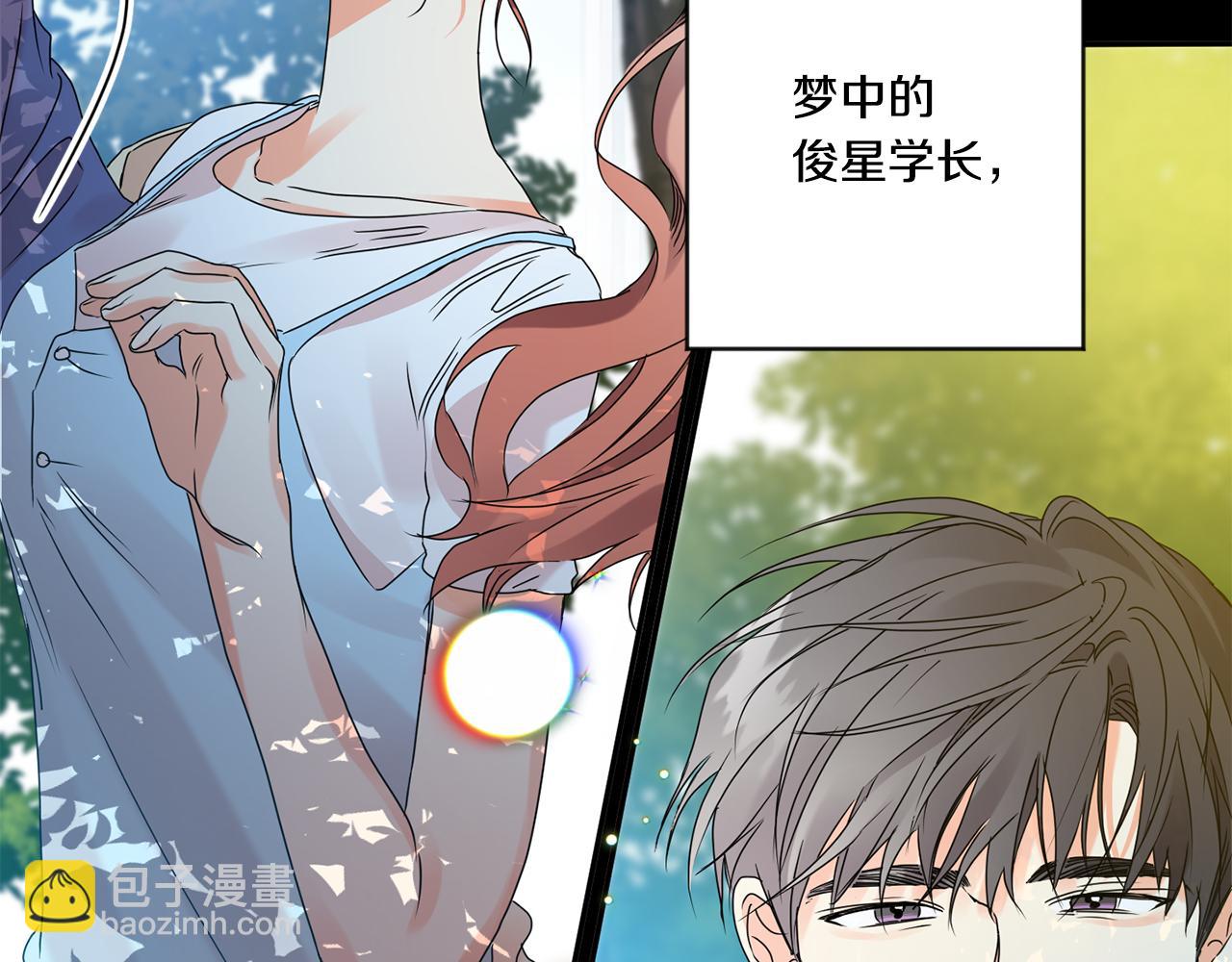 第45话 正式交往34