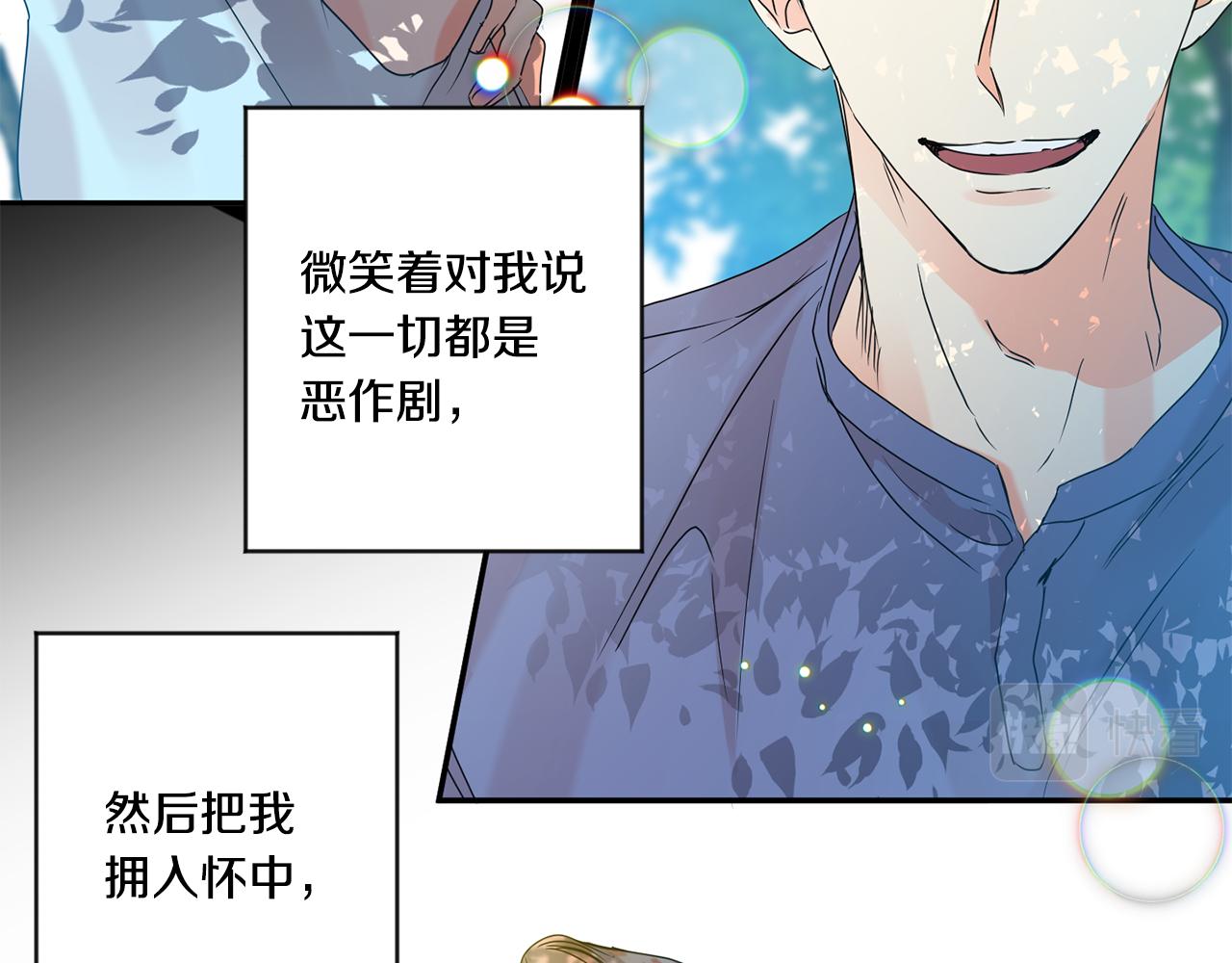 第45话 正式交往35