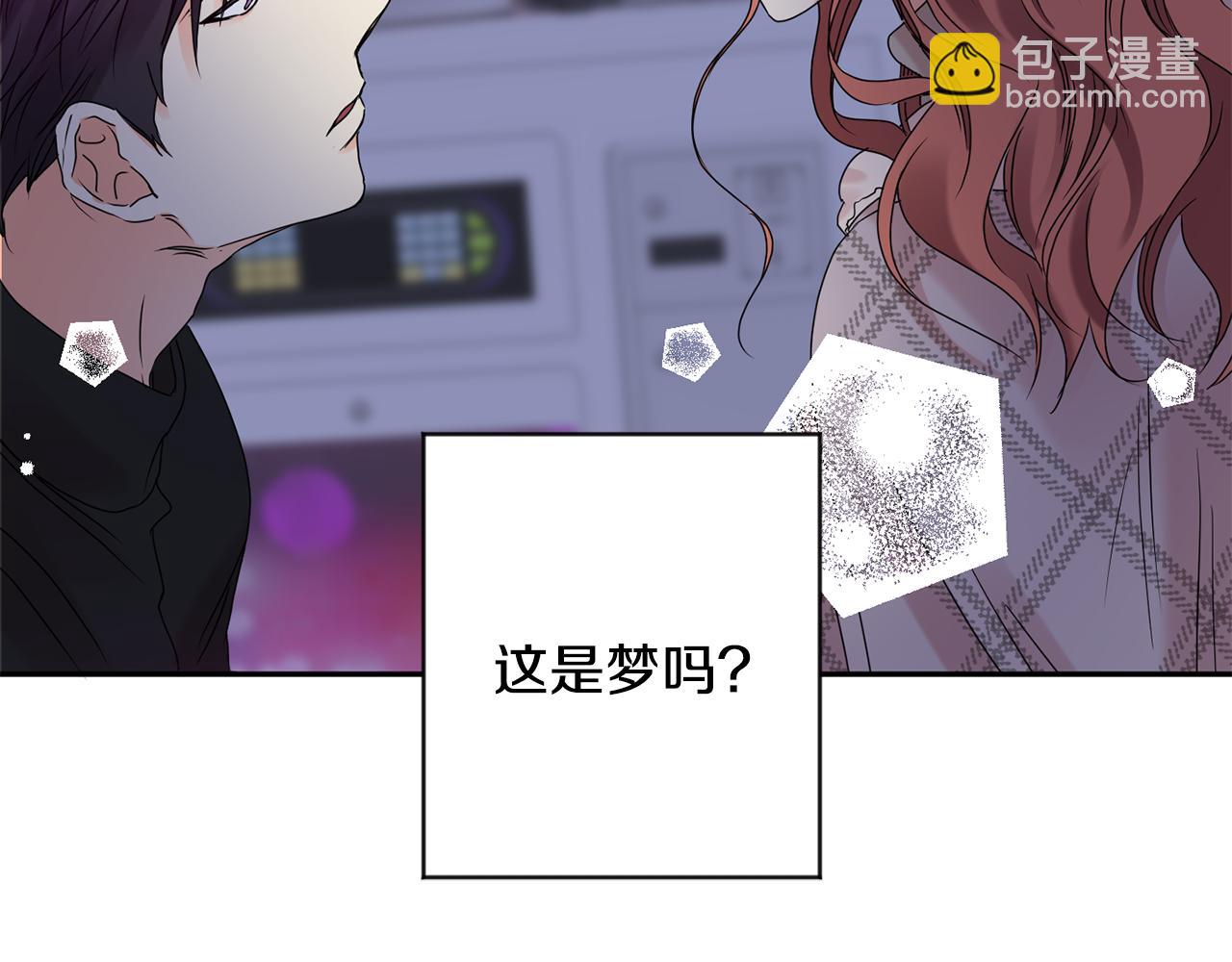 第45话 正式交往41