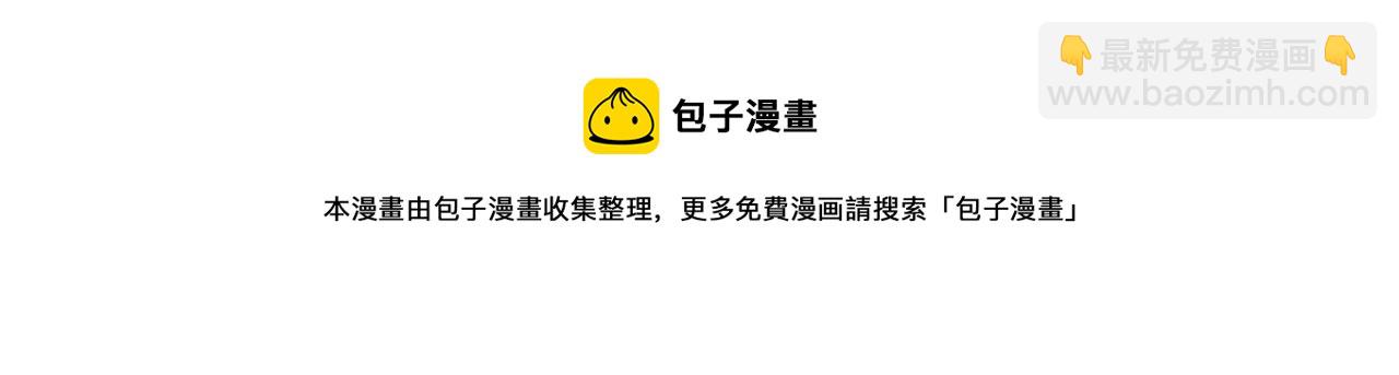 第45话 正式交往44