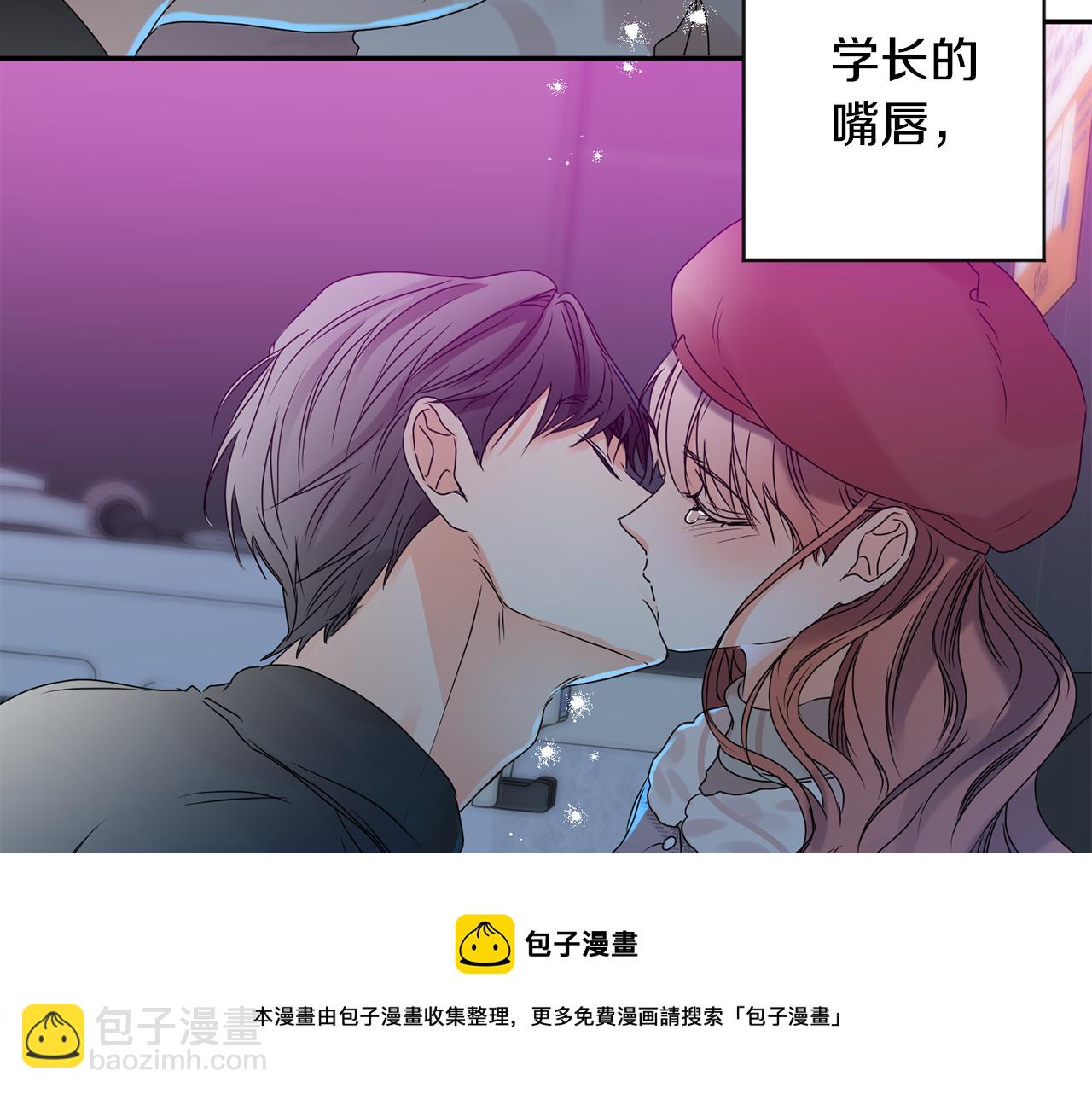 第45话 正式交往52