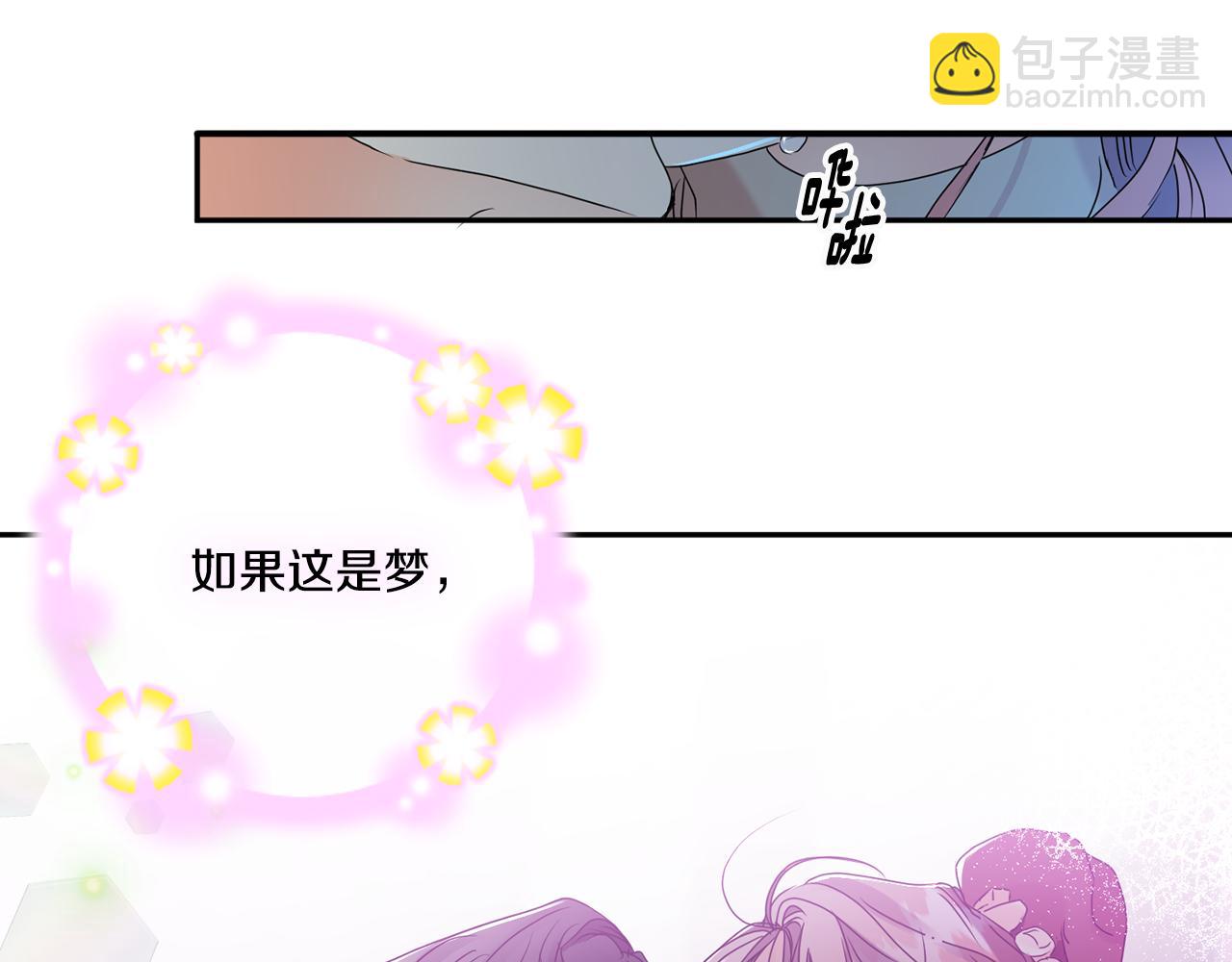 第45话 正式交往54