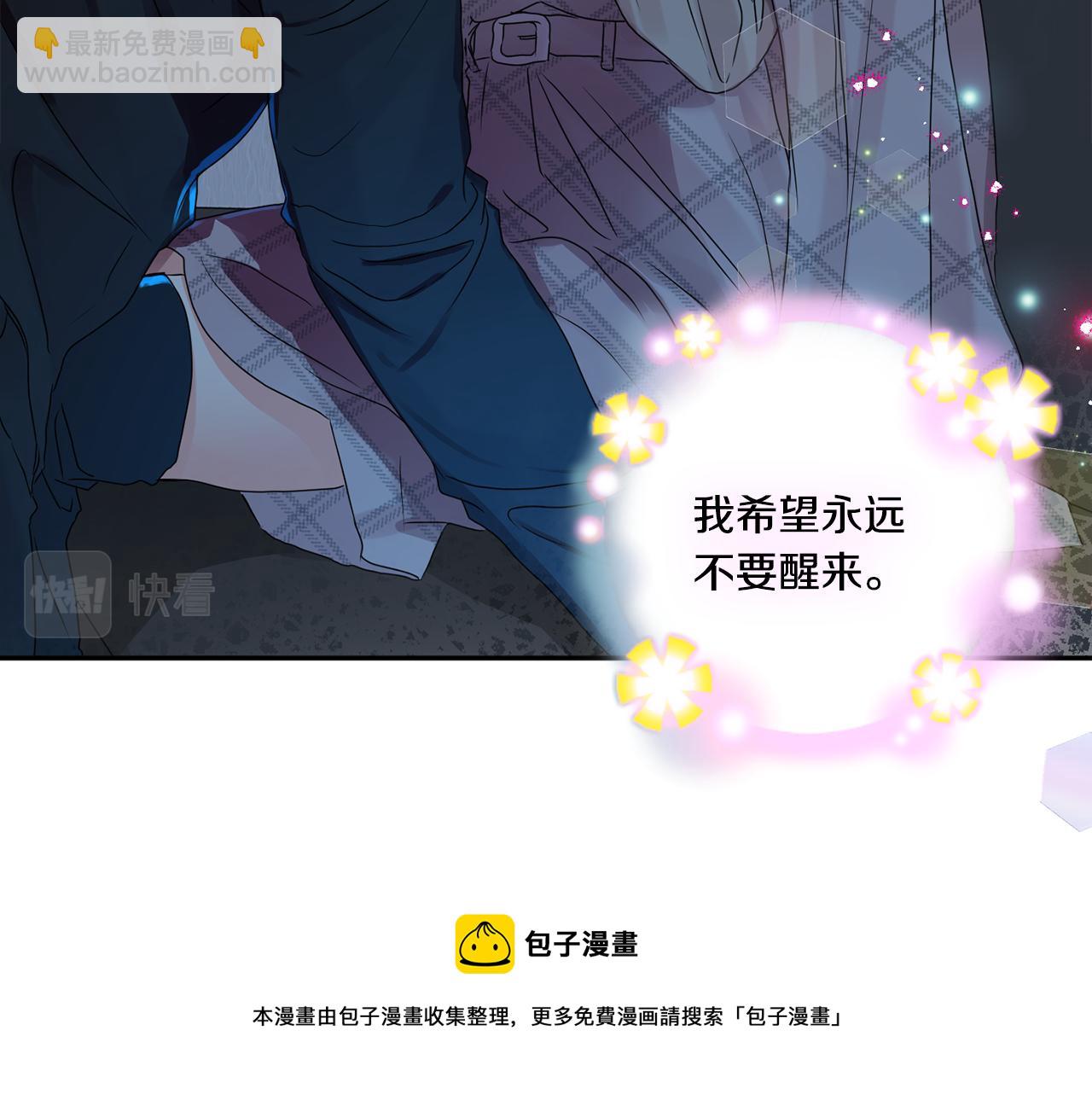 第45话 正式交往56