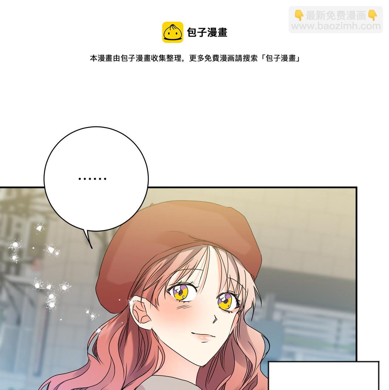第45话 正式交往68