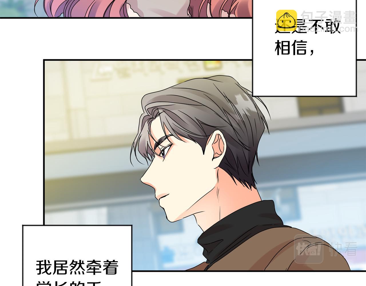 第45话 正式交往69